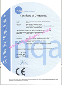 BBG won the CE certificate|Qualification And Certificates|baby diaper ...